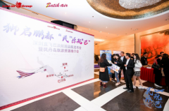 再下一城！《狮启鹏城，“民”乐玩“巴”》推介会惊艳深圳