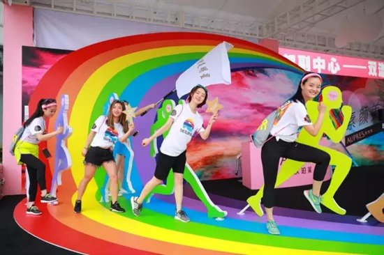 1583496143662733.png 艺星美丽开跑The Color Run中国彩色跑,艺星第四届全球星粉节