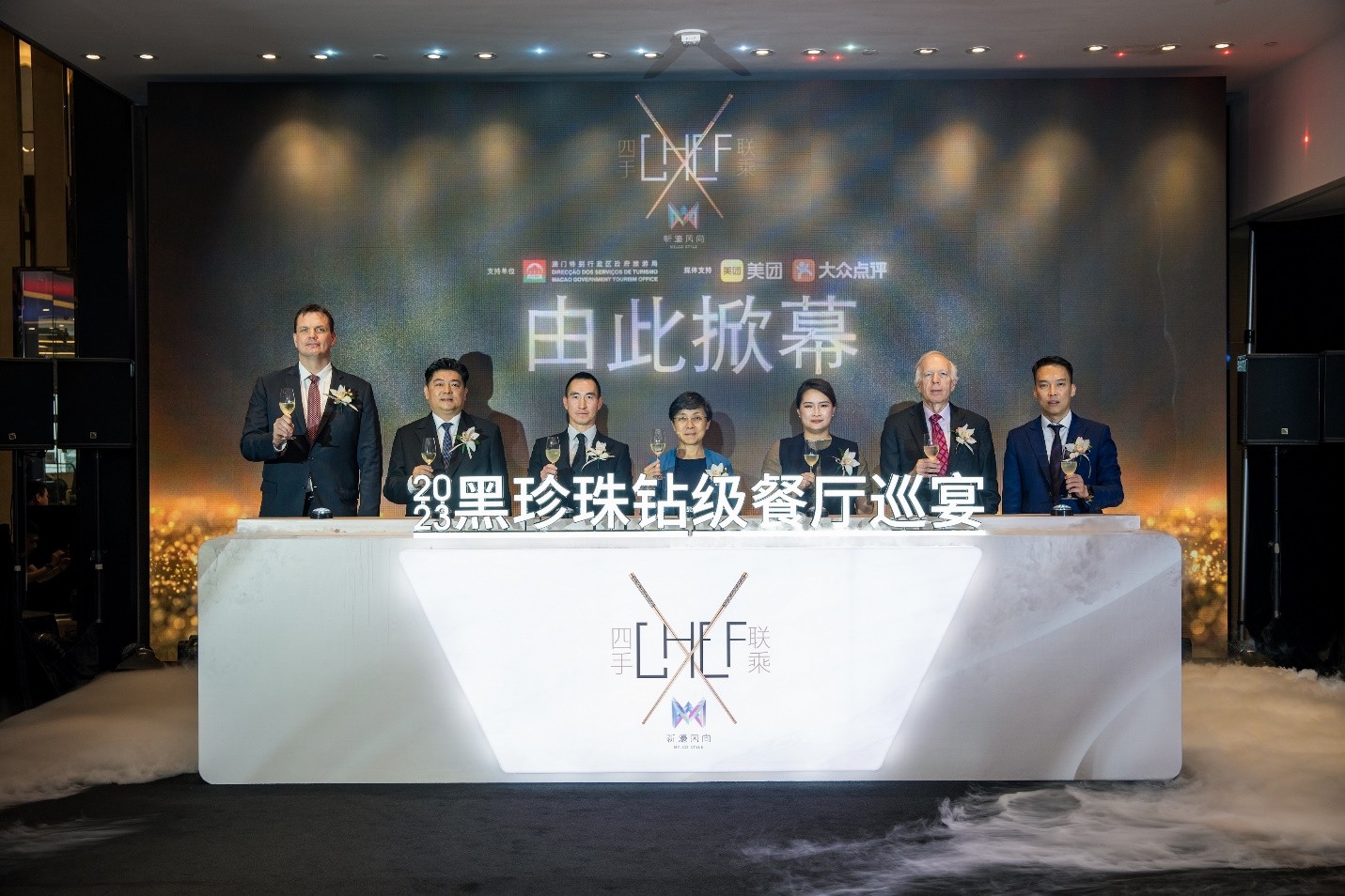 ＂新濠风尚＂ 呈献：2023黑珍珠钻级餐厅巡宴正式揭幕