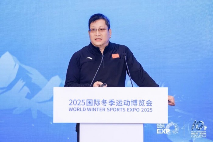 荟萃冰雪装备智者,共探产业创新路径 | 2025冬博会冰雪装备产业创新发展论坛圆满举办