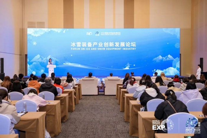 荟萃冰雪装备智者,共探产业创新路径 | 2025冬博会冰雪装备产业创新发展论坛圆满举办