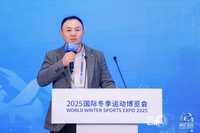 荟萃冰雪装备智者,共探产业创新路径 | 2025冬博会冰雪装备产业创新发展论坛圆满举办