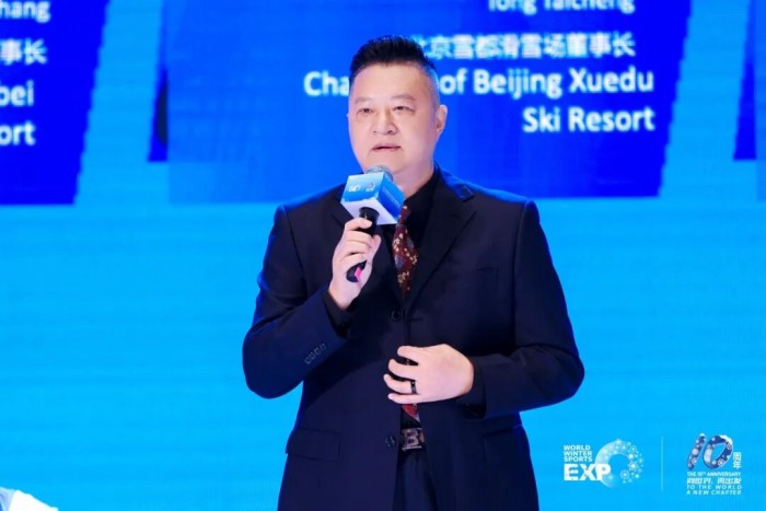 后冬奥时代,共探中小雪场新发展 2025国际冬季运动博览会雪场运营专场论坛成功举办