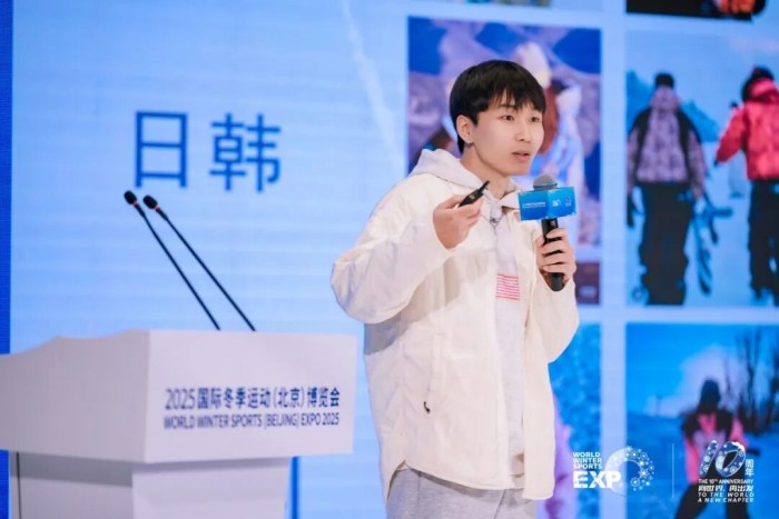 2025冬博会户外及山地产业论坛、达人分享沙龙-户外专场及雪友专场圆满举办