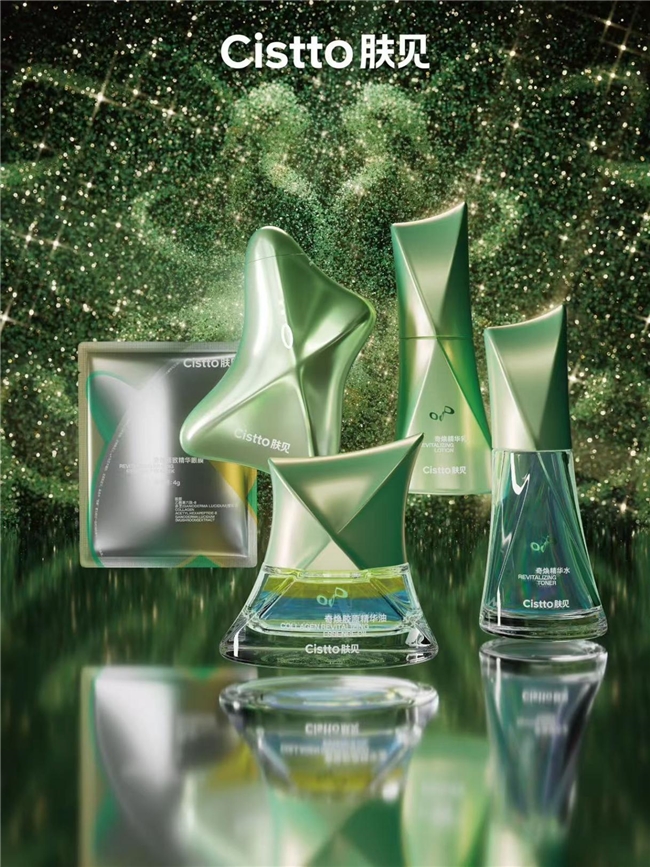 肤见双明星单品重磅登场，以 Nanocell超导跨膜胶原建立油类抗衰新标杆