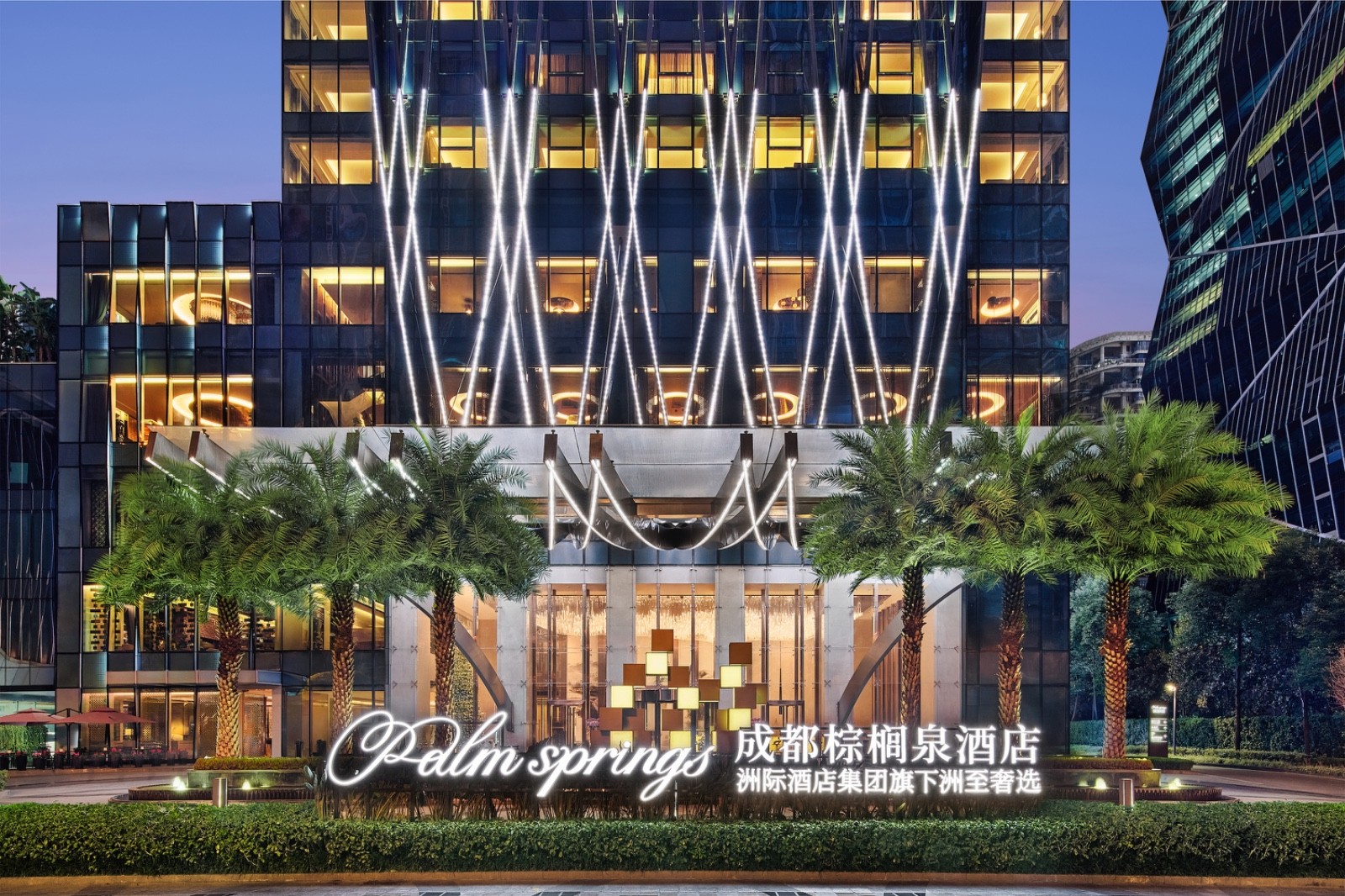 持续拓展奢华精品版图 为宾客缔造迥然有异的难忘体验  2026年2月3日，上海 – 近日，洲际酒店集团旗下奢华精品酒店品