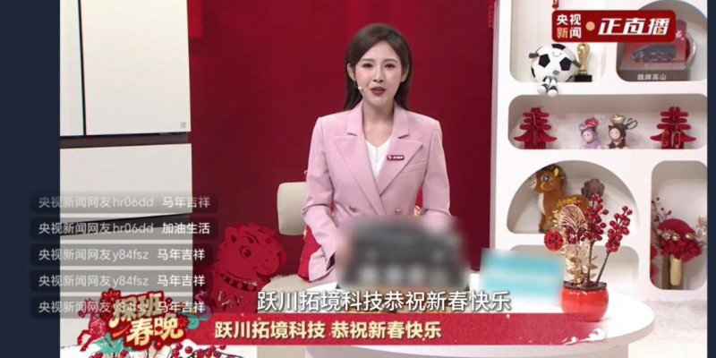 KAVA全地形车亮相央视春晚,以硬核AI科技开启新春新纪元