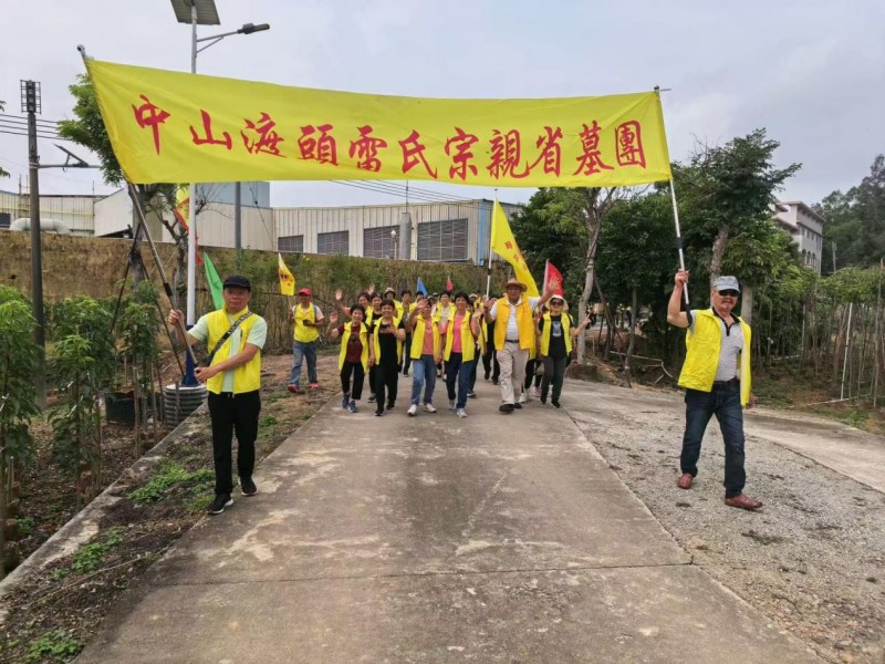 澳大利亚华人历史博物馆《澳洲华人百年历史回顾》古柏千丛迎赤子 心香一炷祭先祖