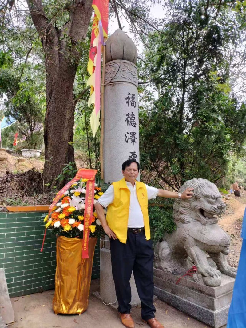 澳大利亚华人历史博物馆《澳洲华人百年历史回顾》古柏千丛迎赤子 心香一炷祭先祖