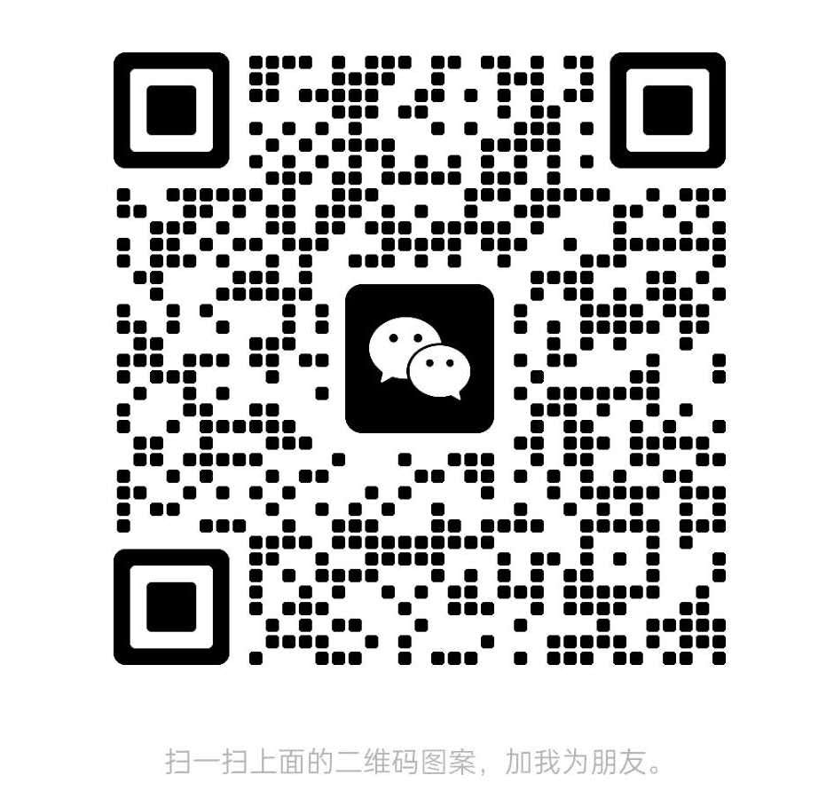 澳大利亚华人历史博物馆《澳洲华人百年历史回顾》古柏千丛迎赤子 心香一炷祭先祖