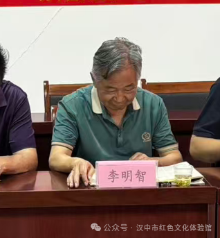深耕红色根脉赋能老区发展！汉中市红色文化专题座谈会圆满召开