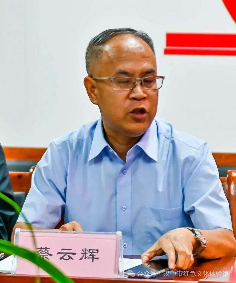 深耕红色根脉赋能老区发展！汉中市红色文化专题座谈会圆满召开