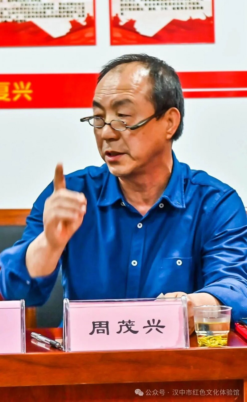 深耕红色根脉赋能老区发展！汉中市红色文化专题座谈会圆满召开