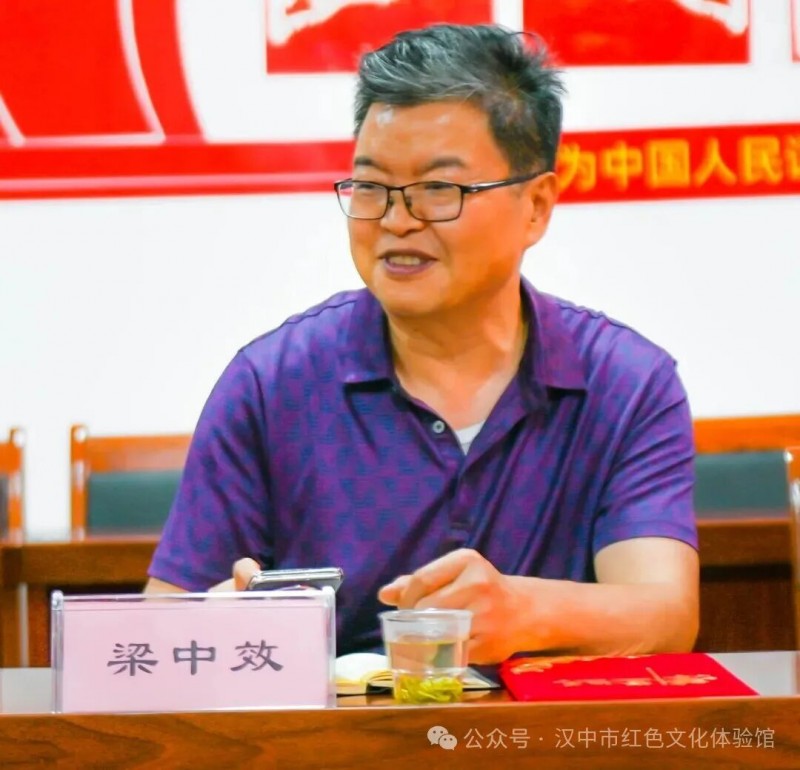 深耕红色根脉赋能老区发展！汉中市红色文化专题座谈会圆满召开