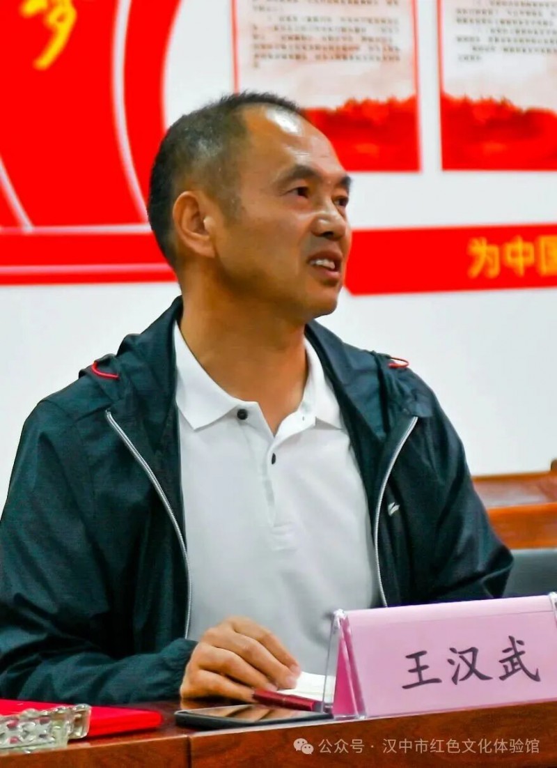 深耕红色根脉赋能老区发展！汉中市红色文化专题座谈会圆满召开
