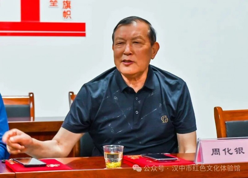 深耕红色根脉赋能老区发展！汉中市红色文化专题座谈会圆满召开