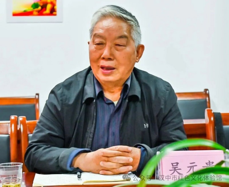 深耕红色根脉赋能老区发展！汉中市红色文化专题座谈会圆满召开