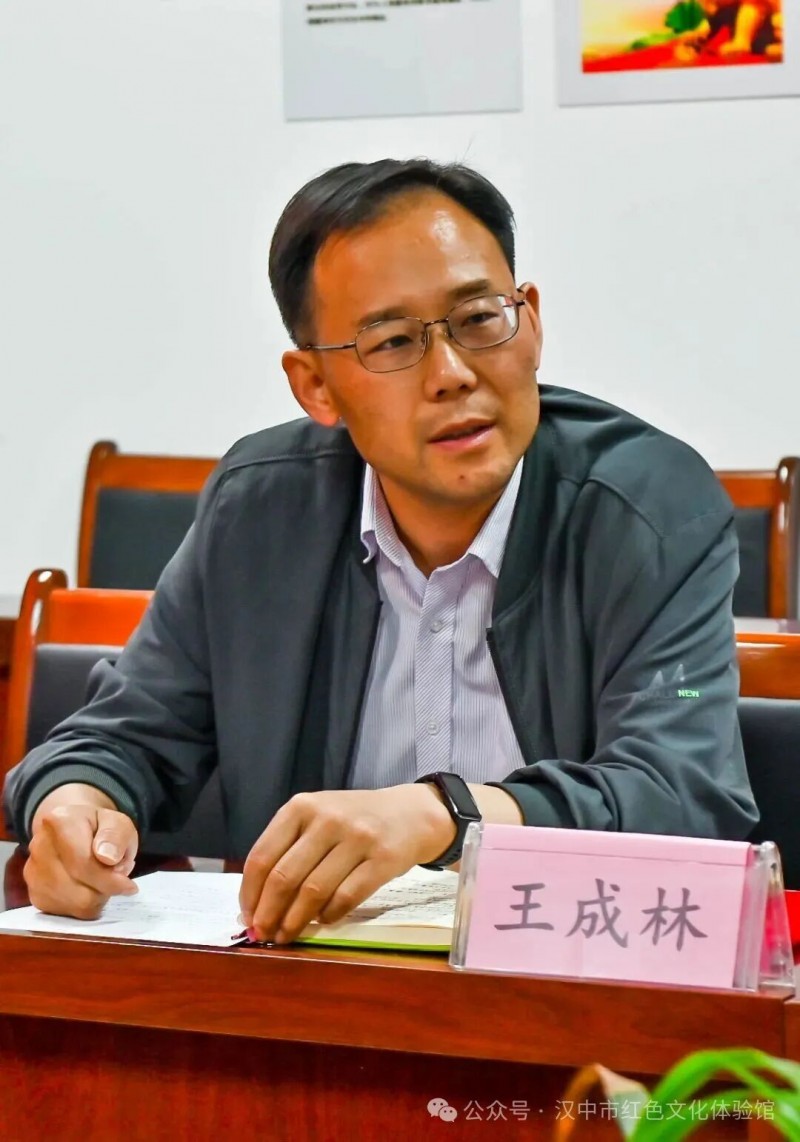 深耕红色根脉赋能老区发展！汉中市红色文化专题座谈会圆满召开