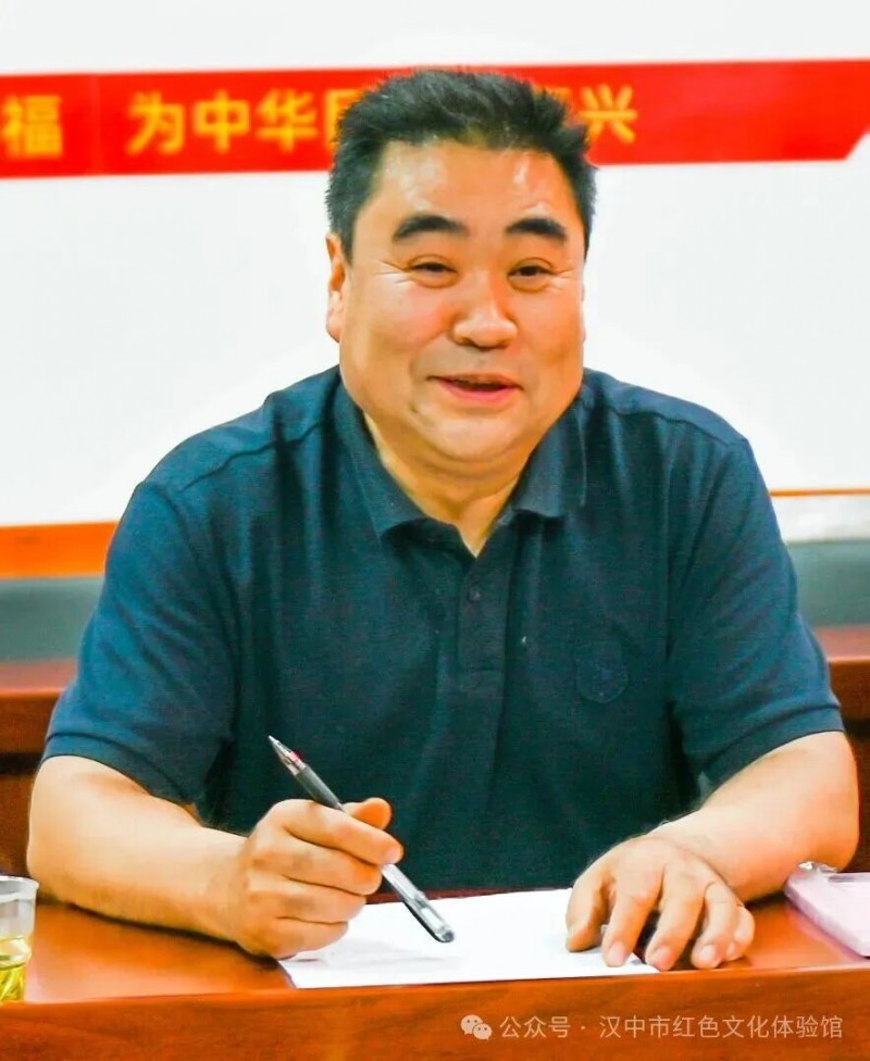 深耕红色根脉赋能老区发展！汉中市红色文化专题座谈会圆满召开