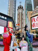 消费季添彩，大足石刻借黑神话悟空快闪亮相洪崖洞